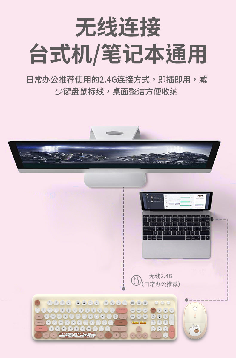 Wireless Keyboard and Mouse Set - Geezer, Teddy Bear Pattern, Colorful Round Keys